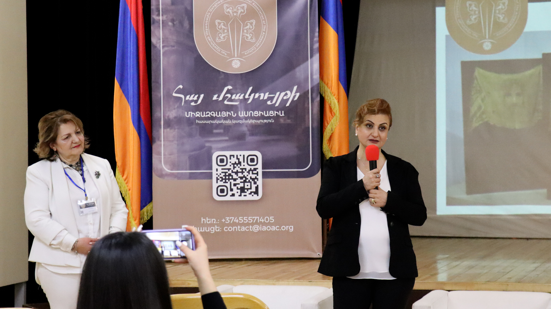 Presentation of the official website of 